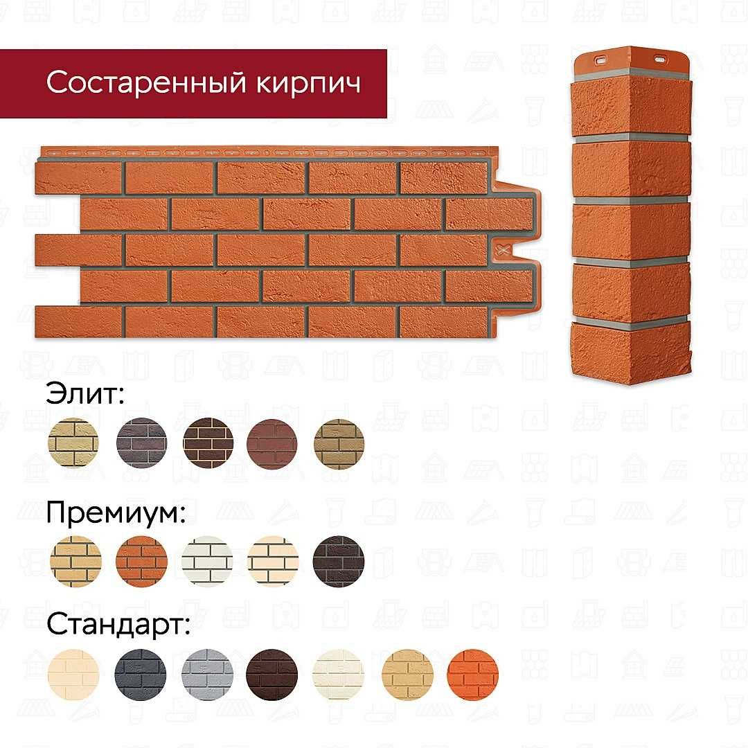 Фасадтық панельдер Grand Line