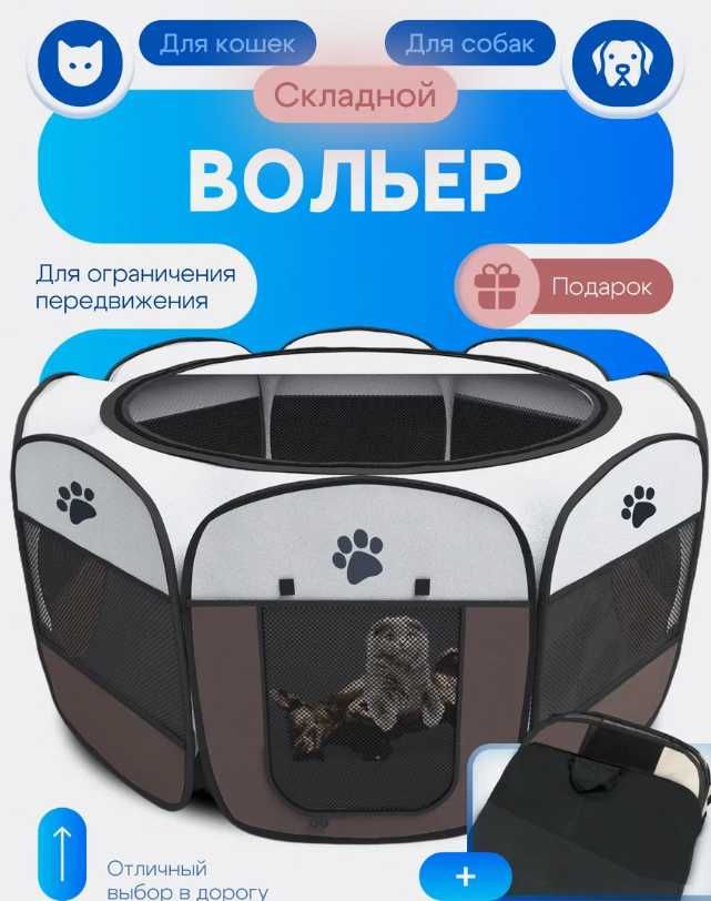 Зоотовары по доступной цене доставка по Актобе бесплатно