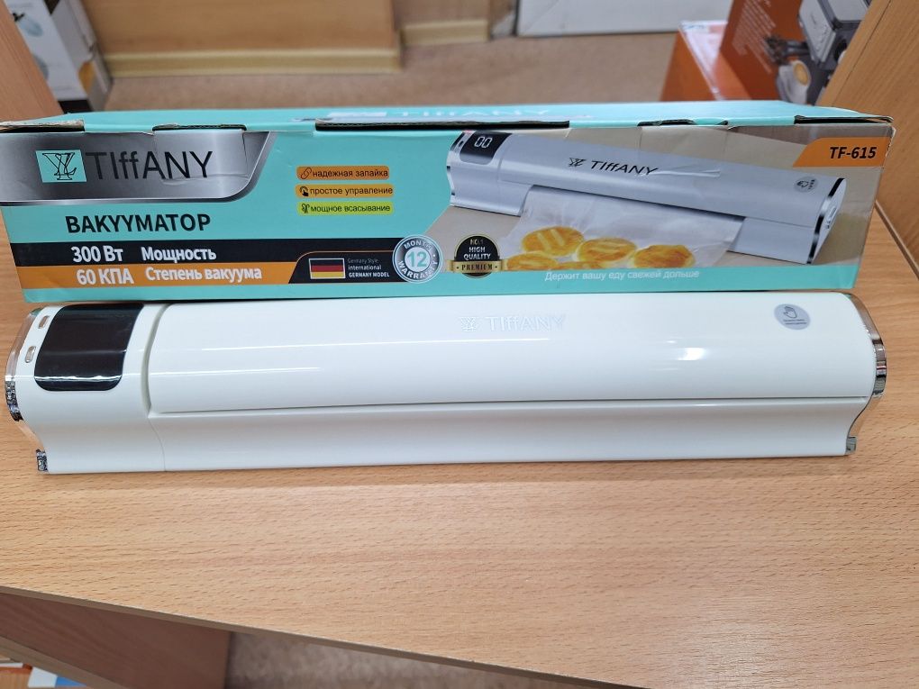 Вакууматор  электрический