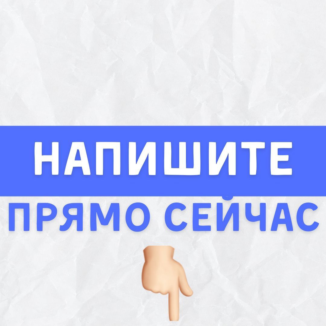 Таргет | Таргетолог