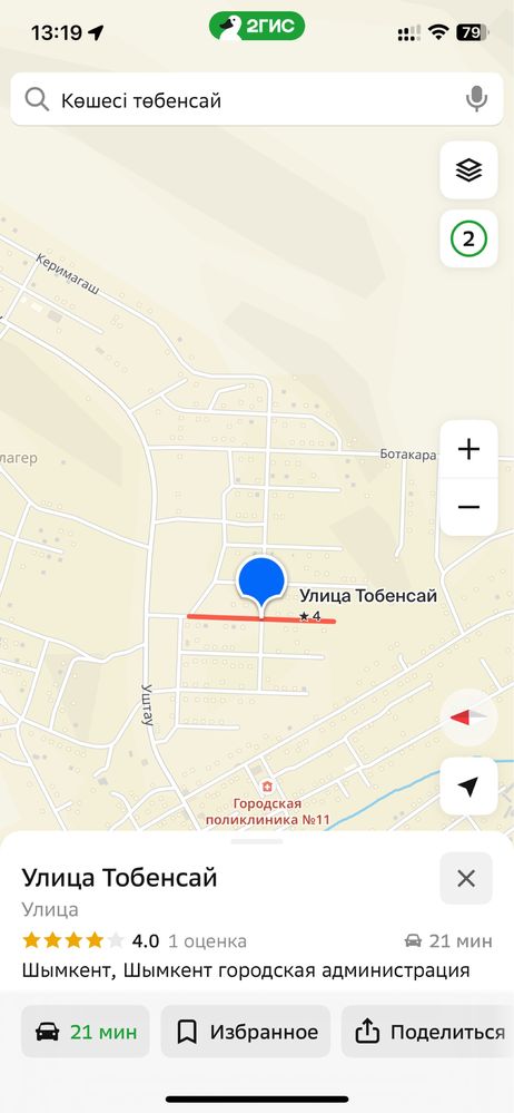 Участок, Земля Шымкент, Мкр Акжар 20-10 соток