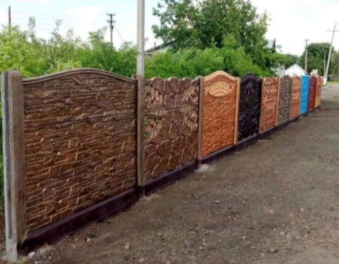 Евроқоршаулар/еврозаборы