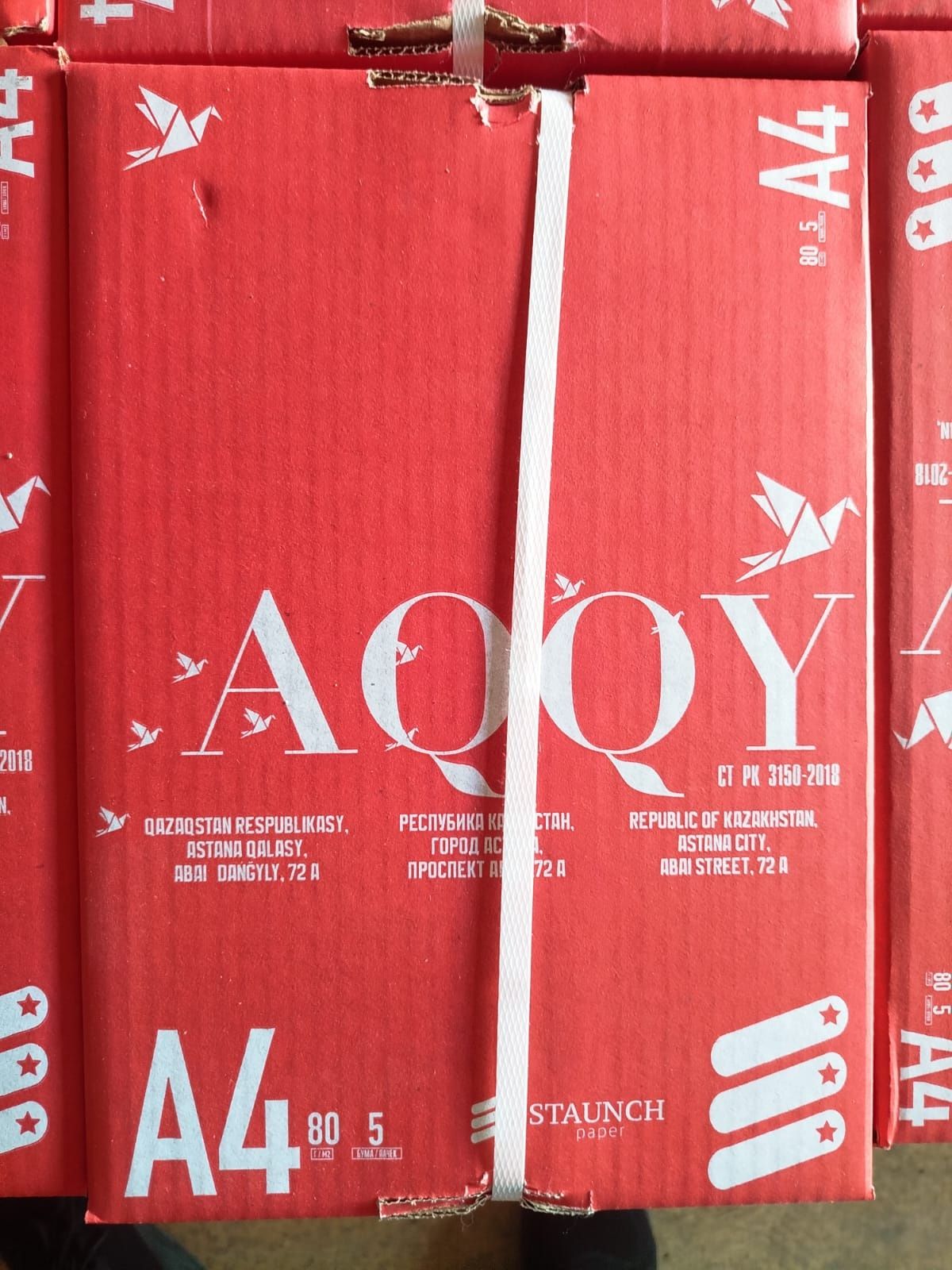 Продаю бумагу Svetocopy А4