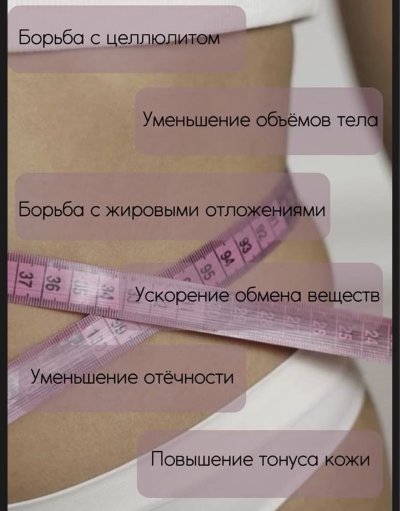 Молекула оригинал актобе