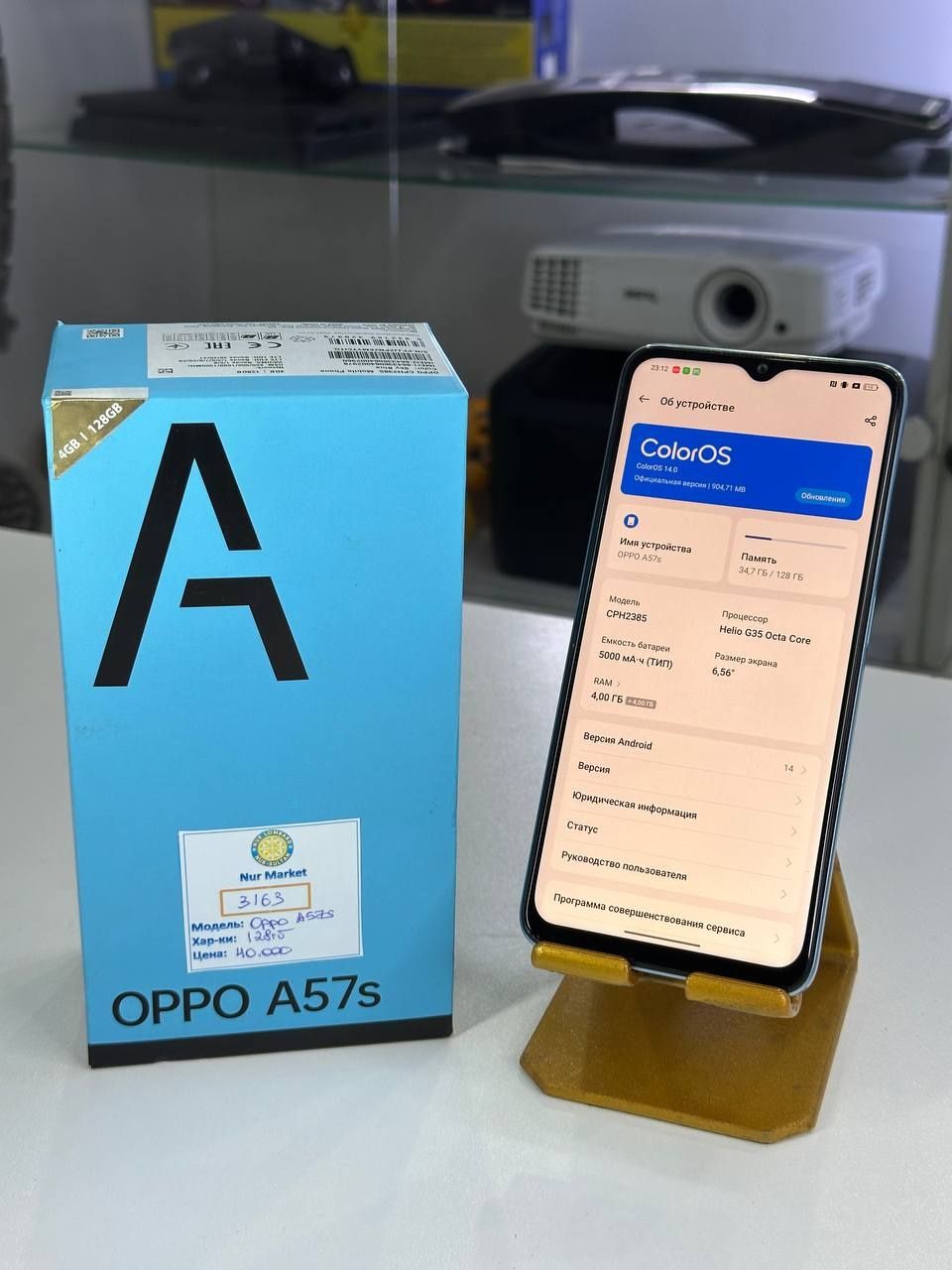 Oppo A57s 128гб Нур Ломбард