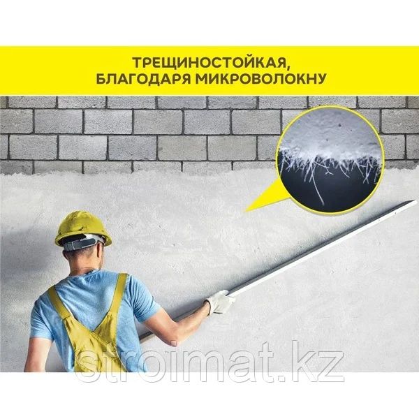 Штукатурка Ворк (Work), Ротбанд, Ветонит (Vetonit), Ротгипс, ТТС,