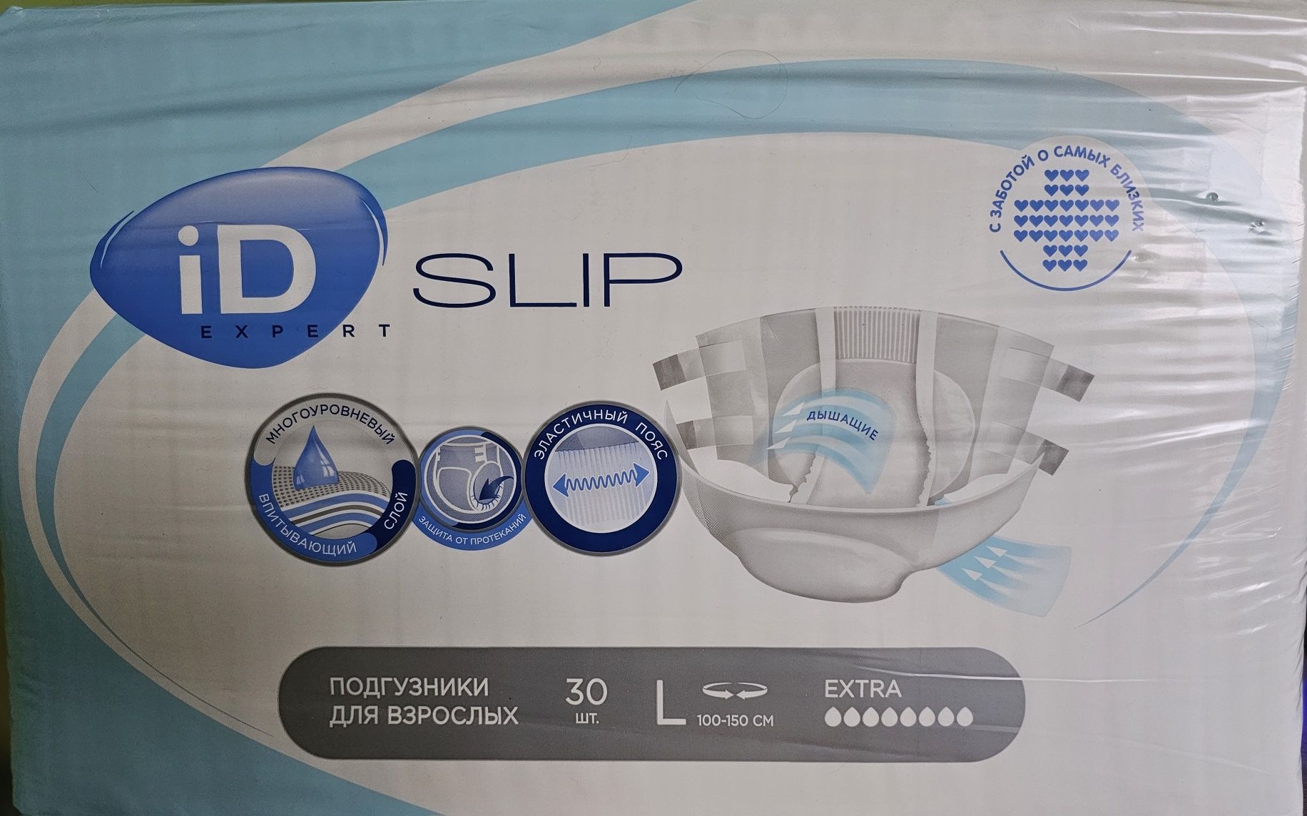 Подгузники для взрослых ID SLIP