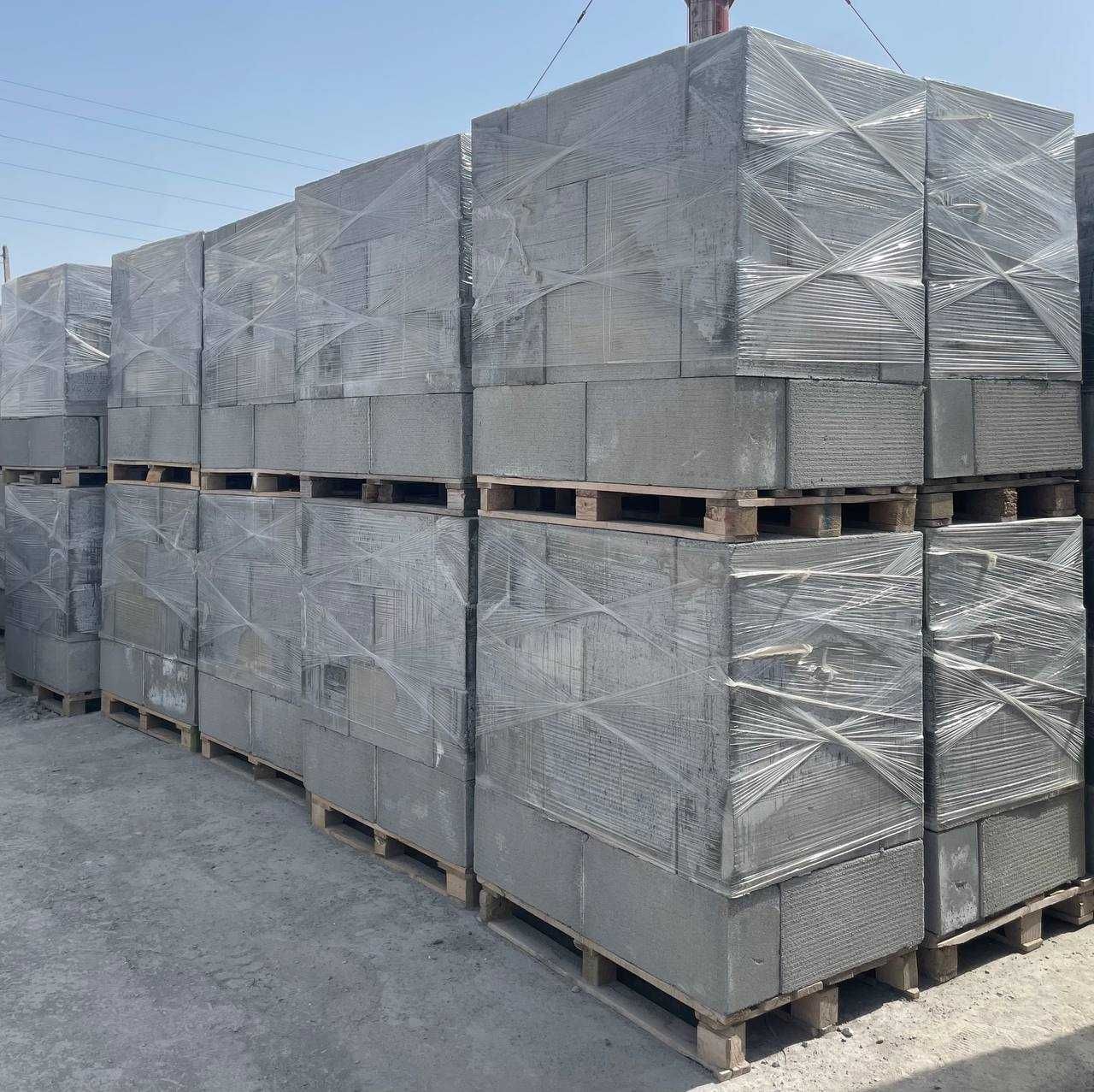Газоблок по 763 тг СКИДКА