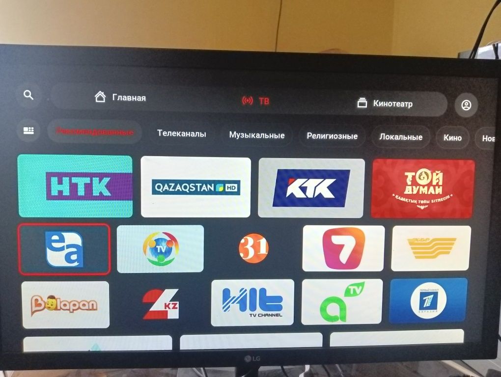 Смарт приставка ТВ БОКС для простых телевизоров (Smart TV BOX )