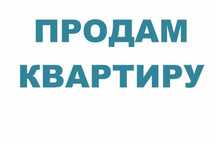 Продам 1 комнатную квартиру Батыс 2  возле НИШ