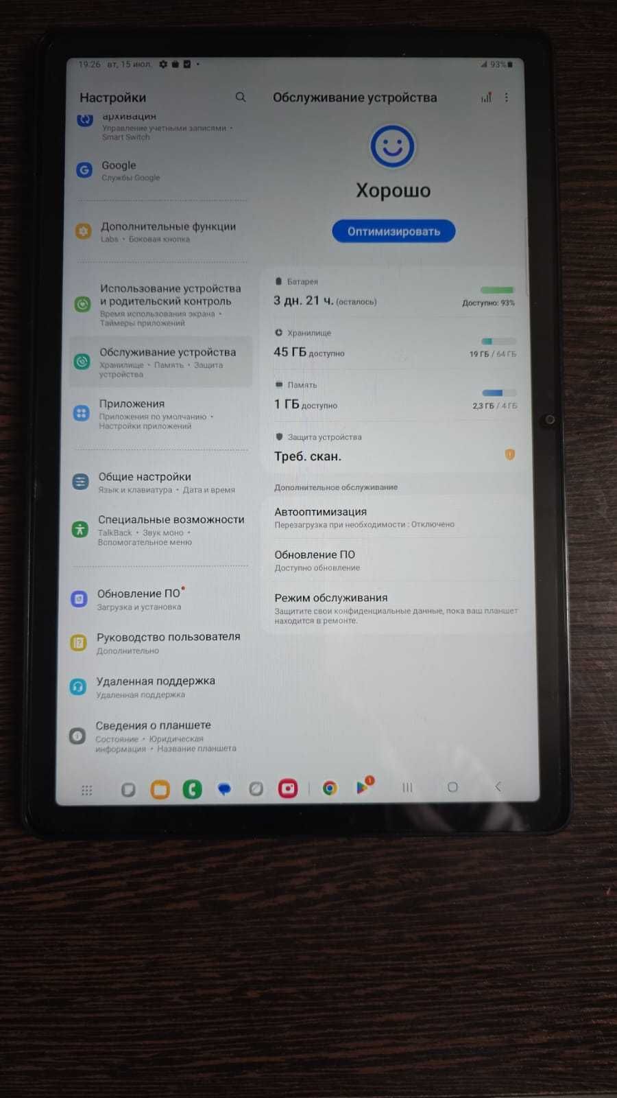 Планшет samsung Tab A9+ 5G