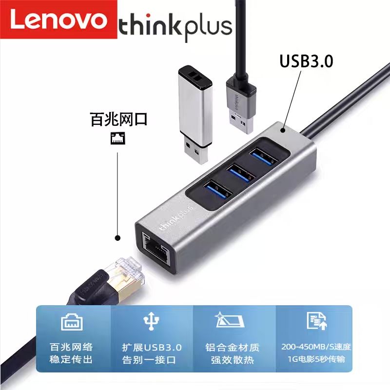 Usb 3.0 hub с  LAN