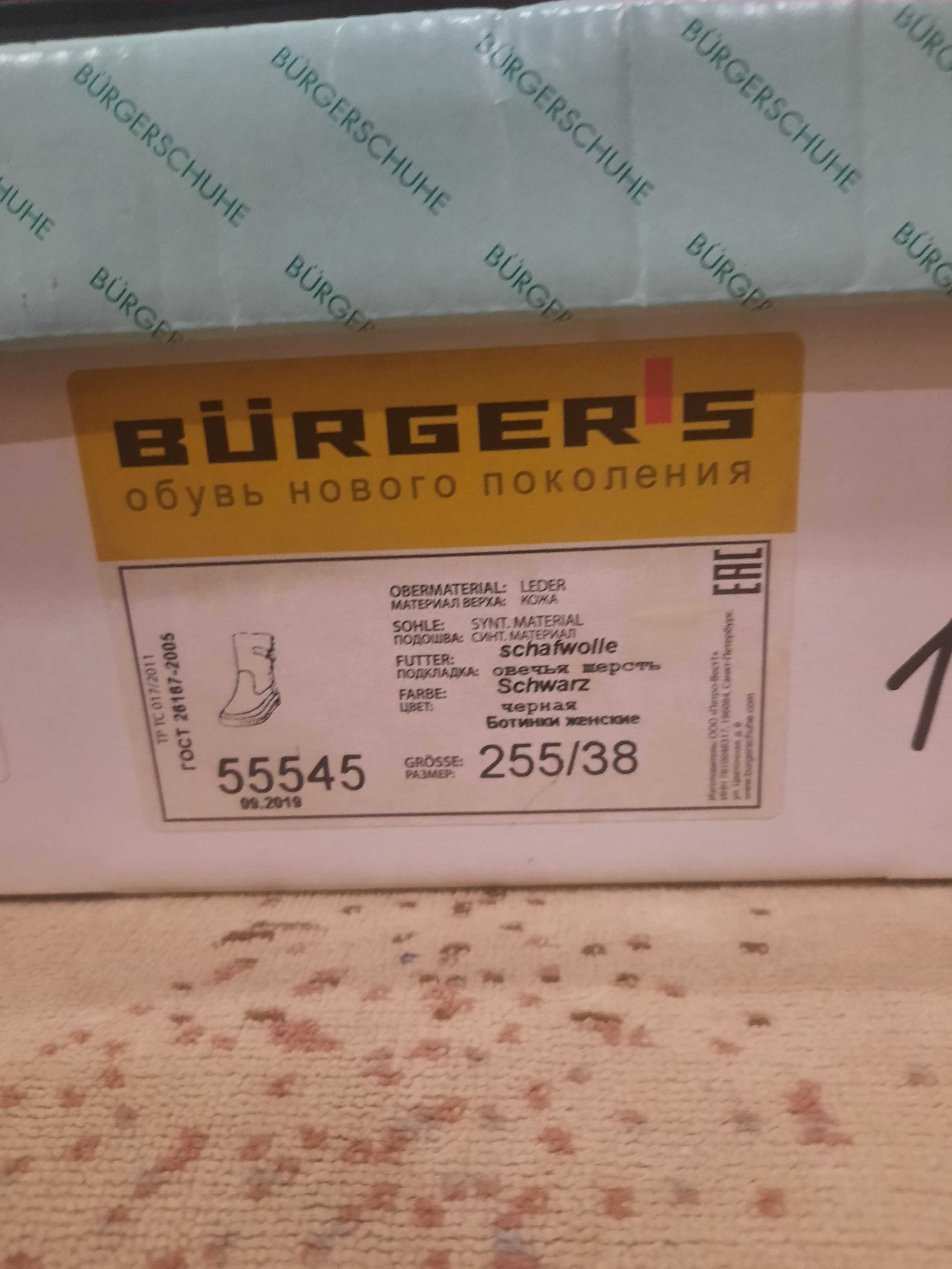 Зимние женские полусапоги