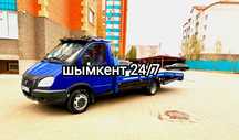 Эвакуатор шымкент услуги эвакуатора автоуслуги24/7