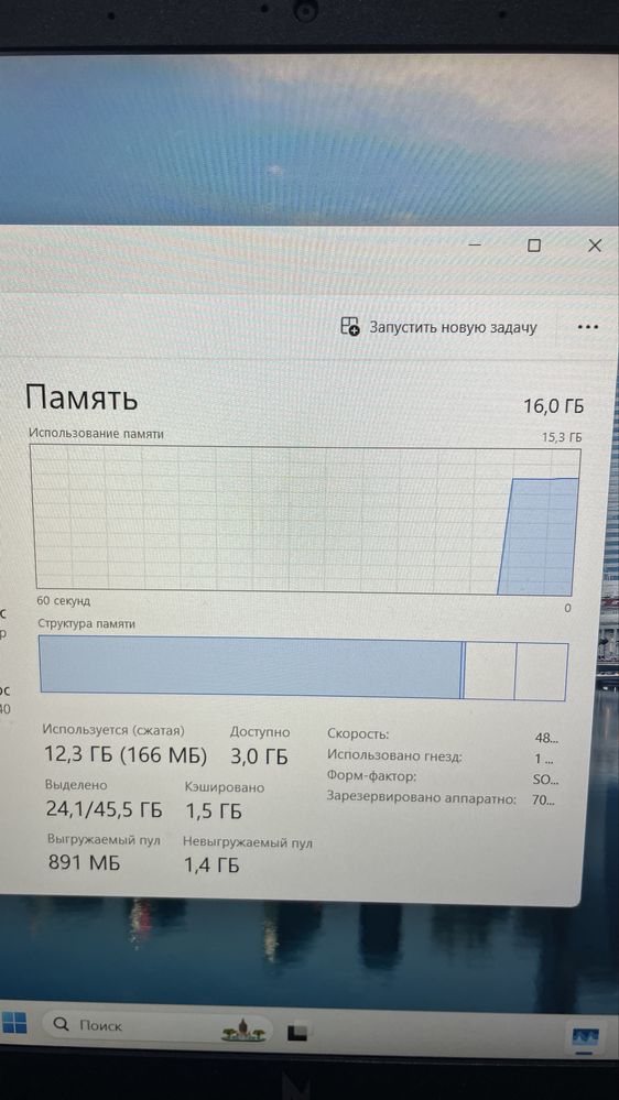 Ноутбук Ryzen 5-7, RTX 4050, ram 16, ssd 512