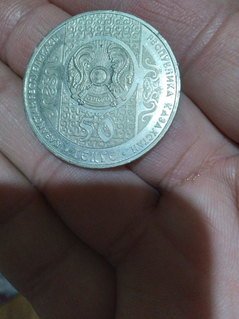 Продам очень редкие монеты коллекционные, цена договорная