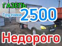 Услуги вывоза мусора услуга газель перевозка груза