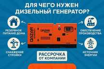 Дизельный генератор Qazar 15 кВт NEWMAX — акция и доставка