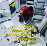 Ремонт мебель. Сборка мебели, услуги мебельщика Сборщика замена фасад