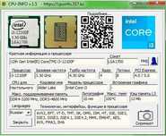 Процессор Intel Core i3-12100, частота до 4.30 GHz, 8 ядер