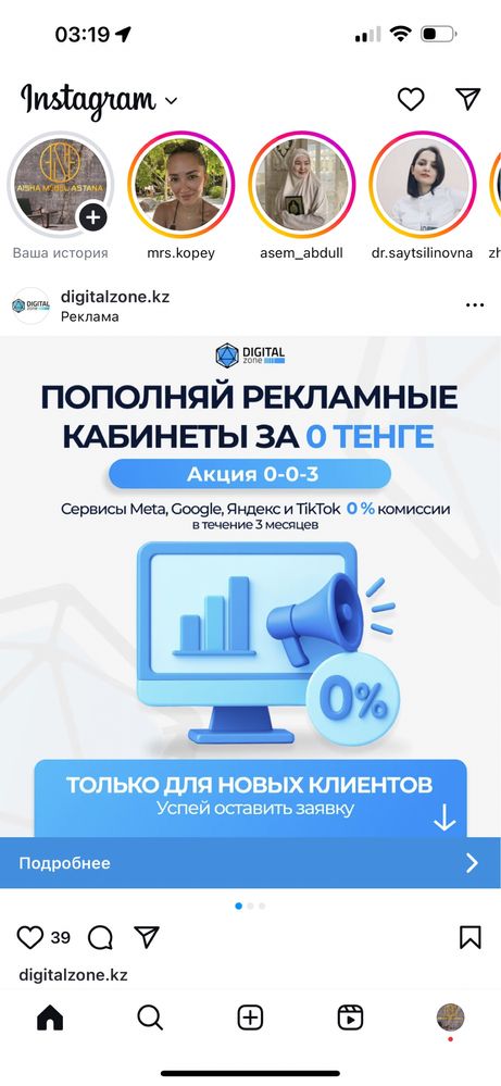 СУПЕР АКЦИЯ !!! Стол 120-70 и 4 стула всего лишь 69900 !!!