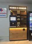 Продается Кофейный Аппарат “Кофе с собой” 1,8млн