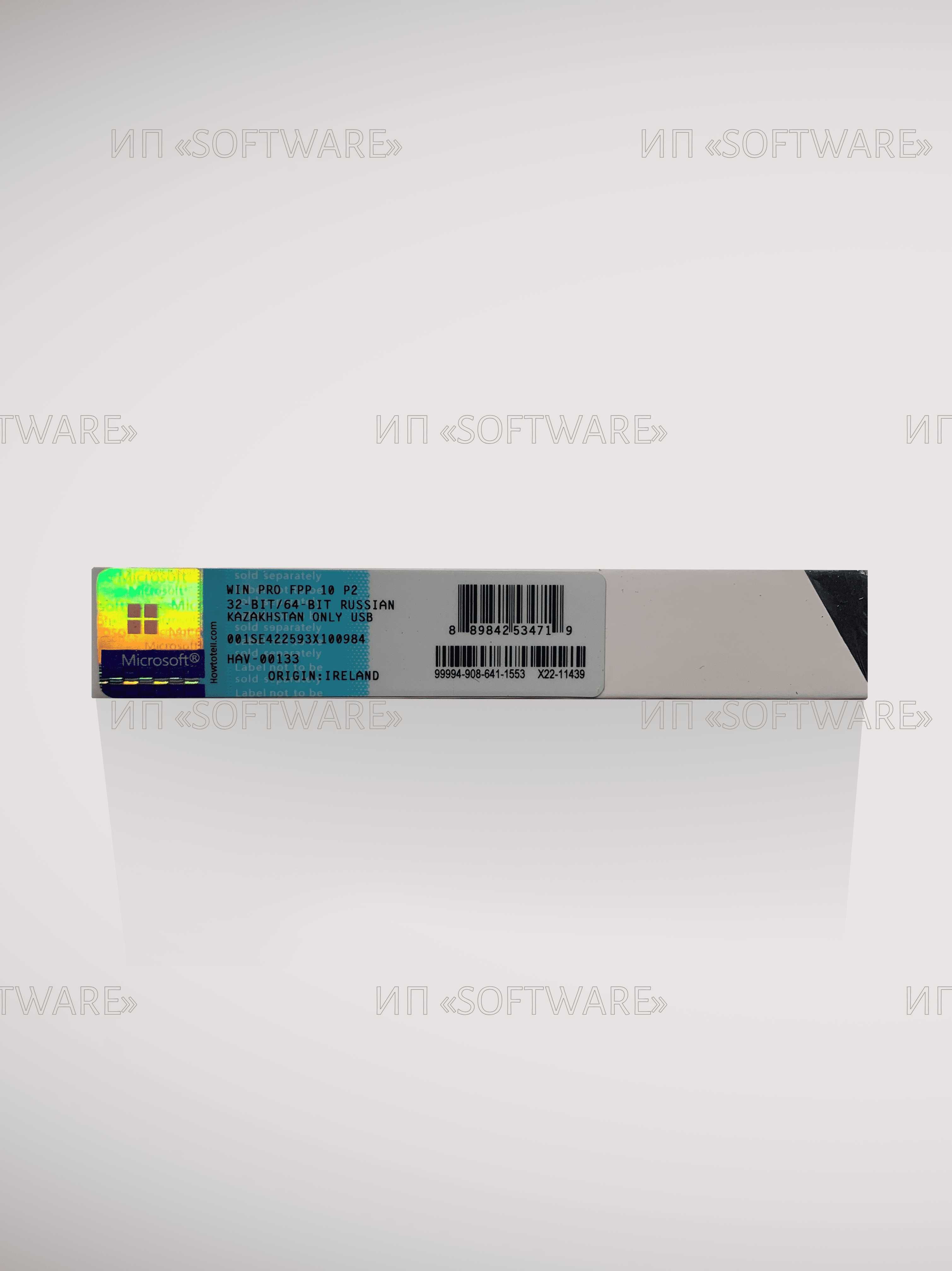 Windows 10 Pro BOX 32-bit/64-bit Russian Kazakhstan Only Казахстан BOX