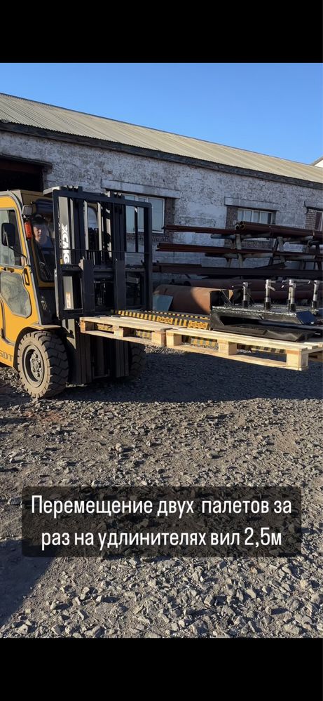 Удлинители вил на любой тип погрузчика , собсвенное производсво!