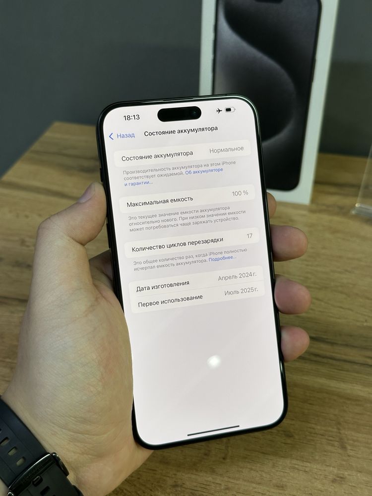 Iphone 15 Pro Max 256 GB 100% Цикл 17 | Mobile Zone