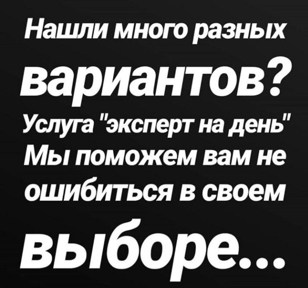 Автоэксперт. Автоподбор. Автопроверка. Компьютерная диагностика.