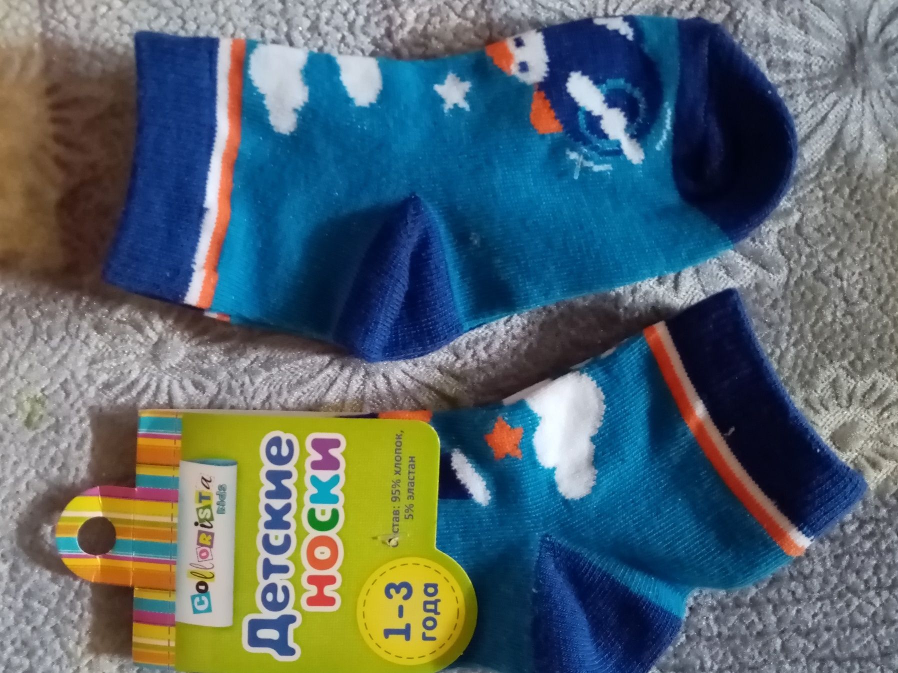 Носочки новые от 1-3 лет и от 3-5 лет.