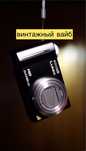 Продам классную  мыльницу LUMIX цифровой фотоаппарат
