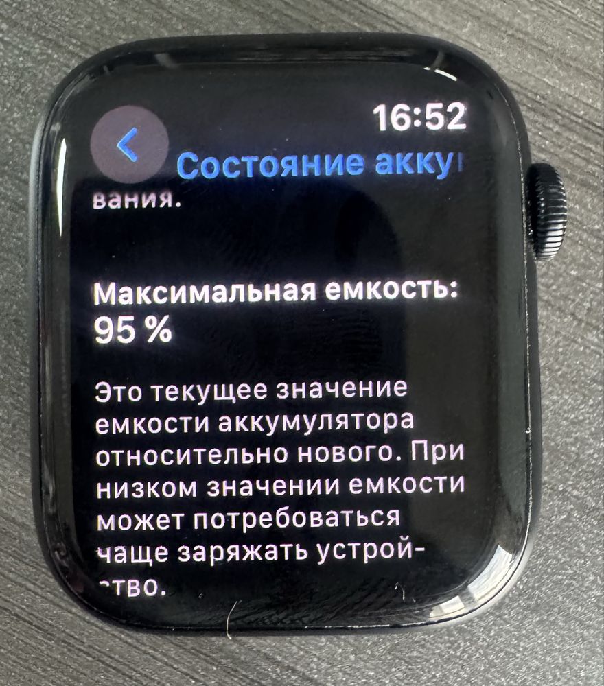 Apple watch 9 45mm