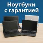 Только проверенные модели от известных брендов