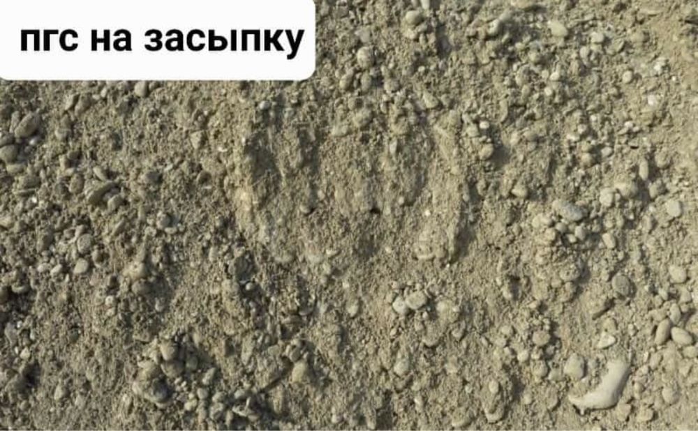 Доставка грузов зил отсев 32000 песок 32000 сникерс 35000 уголь 21000т