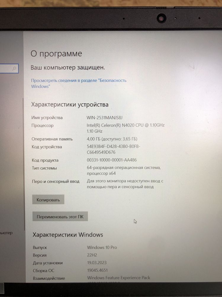 Ноутбук Lenovo Ideapad 
В отличном состо Все работает. Пол