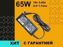 Блок питания Зарядчик на Acer 65W 19V 3.42A размер 5.5*1.7 мм