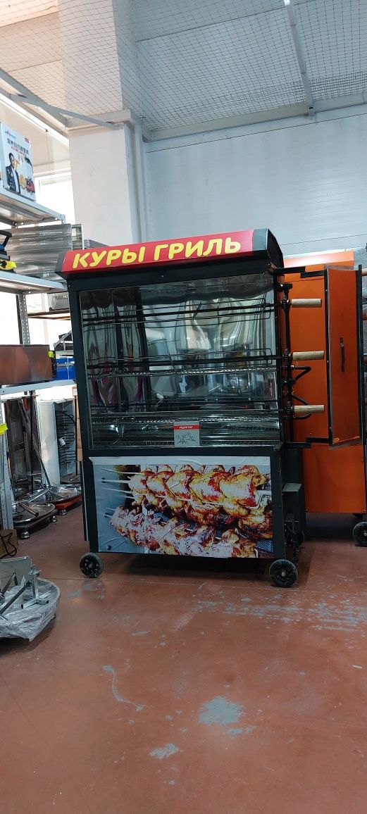 НЕ УПУСТИ СВОИ ШАНС! от 55тыс Печь Гриль Аппарат Для Курицы АкцияЖМИ