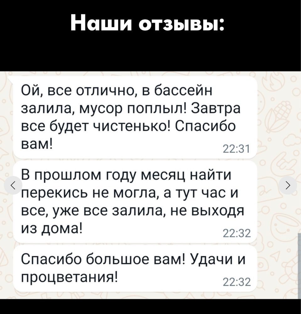Перекись водорода 37% 10литров