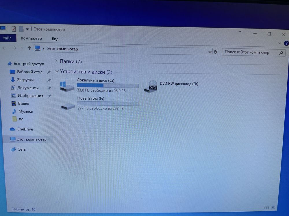 Компьютер на Core i3-3220 Озу 8Гб Готовый, комплект
