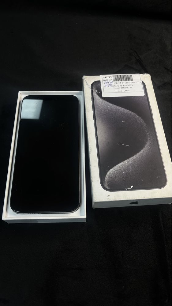 Iphone 15 pro max Aktiv Market *0-0-12*