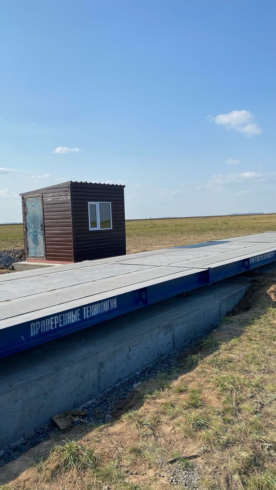 Автовесы, грузовые весы, автомобильные весы