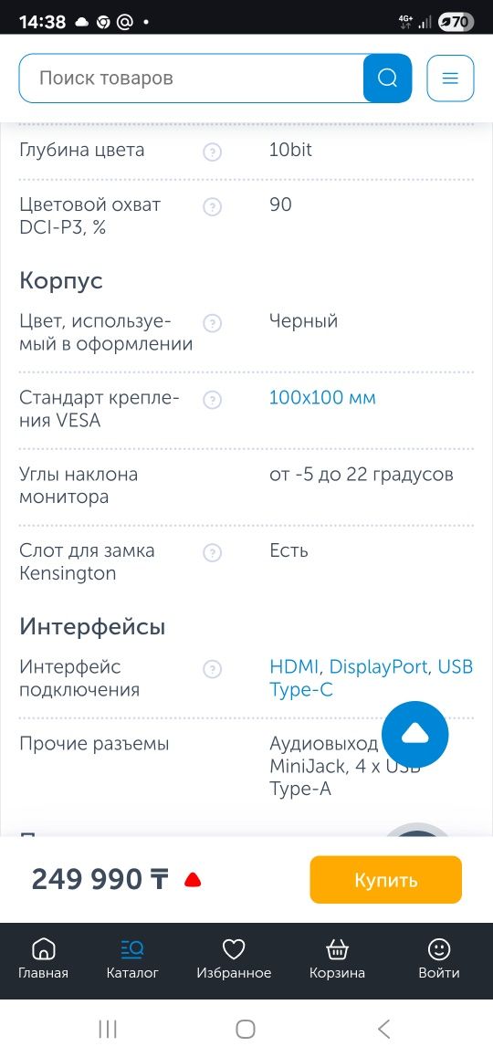 Продам монитор LENOVO L32p-30 black