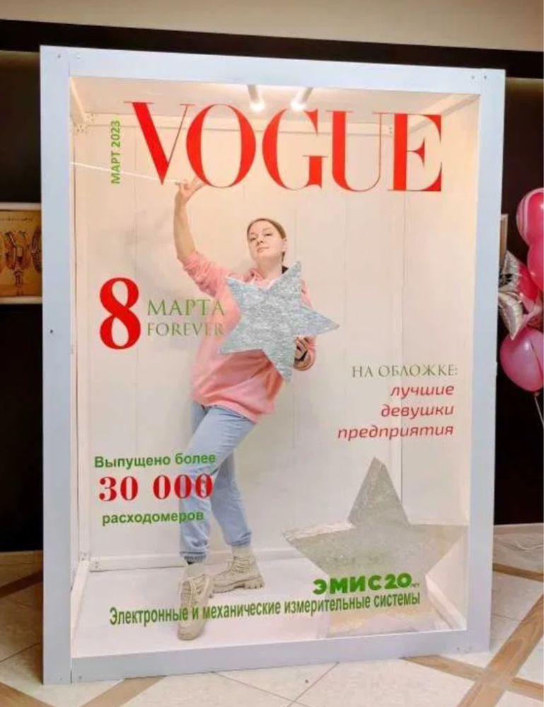 Фотобокс Фотозона Баннер 300 мың Сатылады!