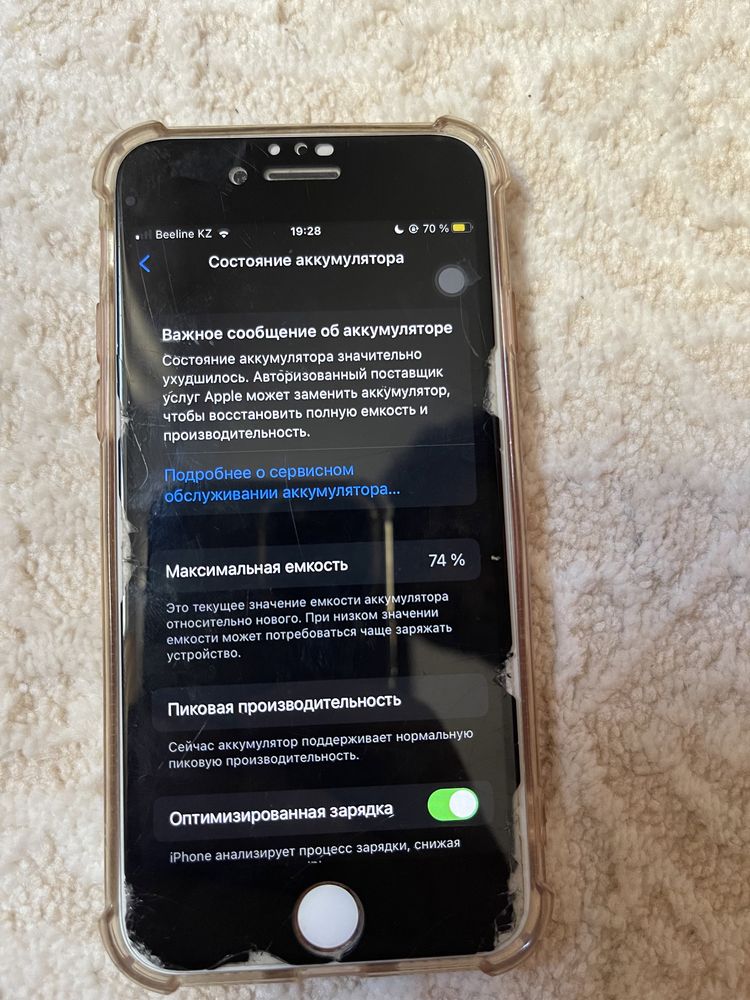 Продам iPhone 7 32 gb