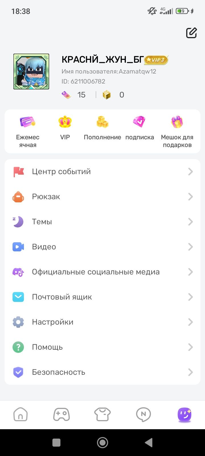Блокман го:Blockman go