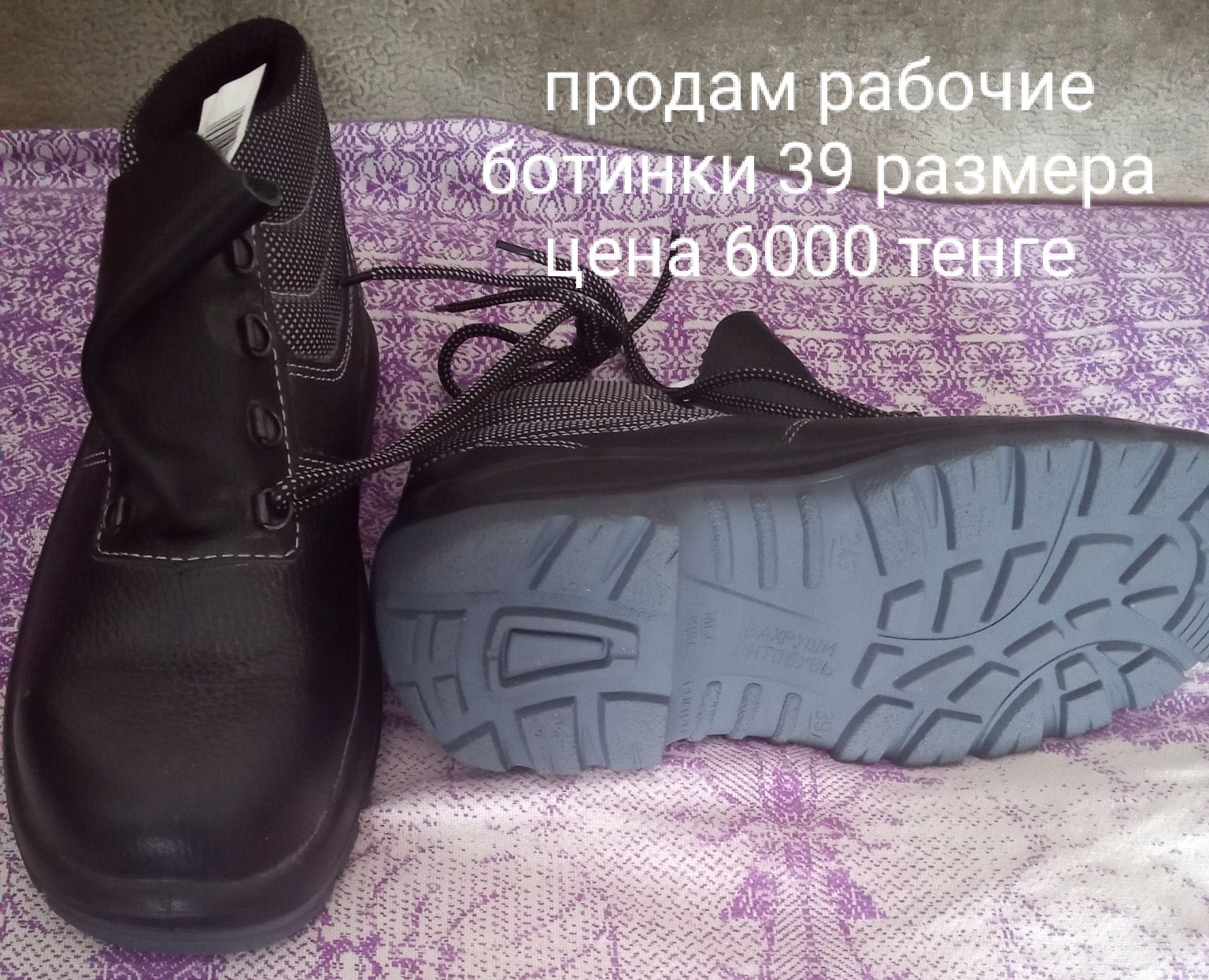 Продам ресивер, рабочие ботинки .