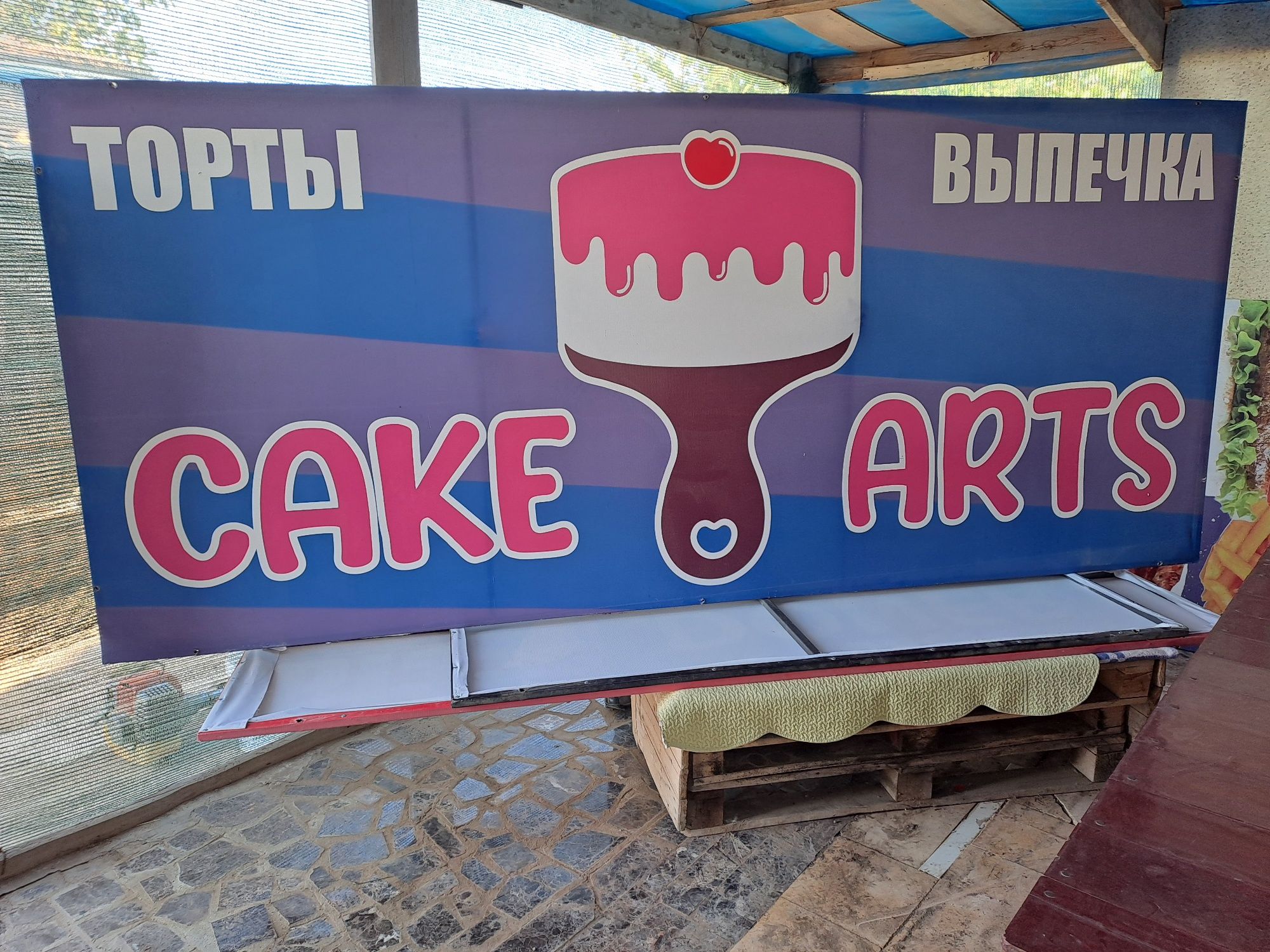 Готовый банер для бизнеса