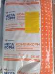 Сбалансированный комбикорм Мега Корм для домашней птицы