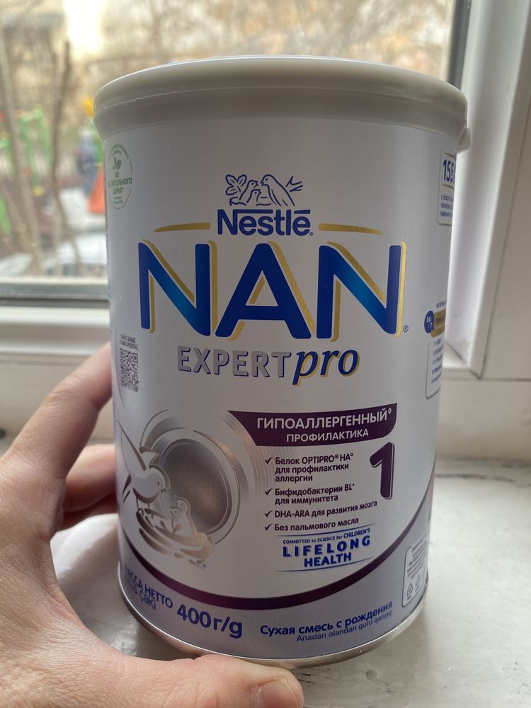 Смесь NAN (expert pro)